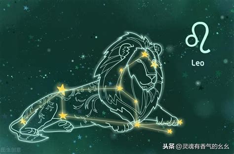 獅子 五行|星座説｜獅子座性格運勢全解